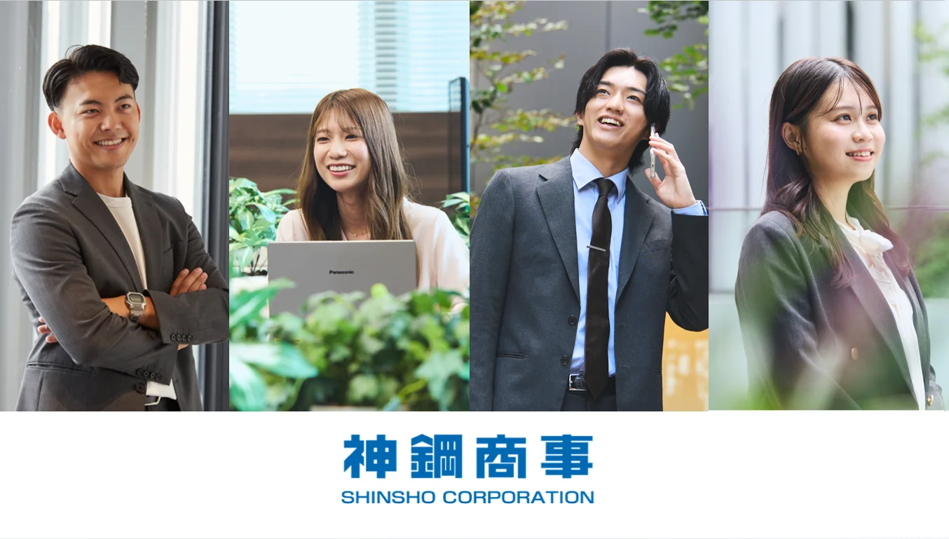 Designs for Business 神鋼商事 SHINSHI CORPORATION