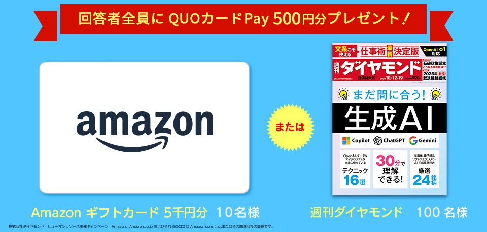 Amazonギフトカード 5千円分 10名様