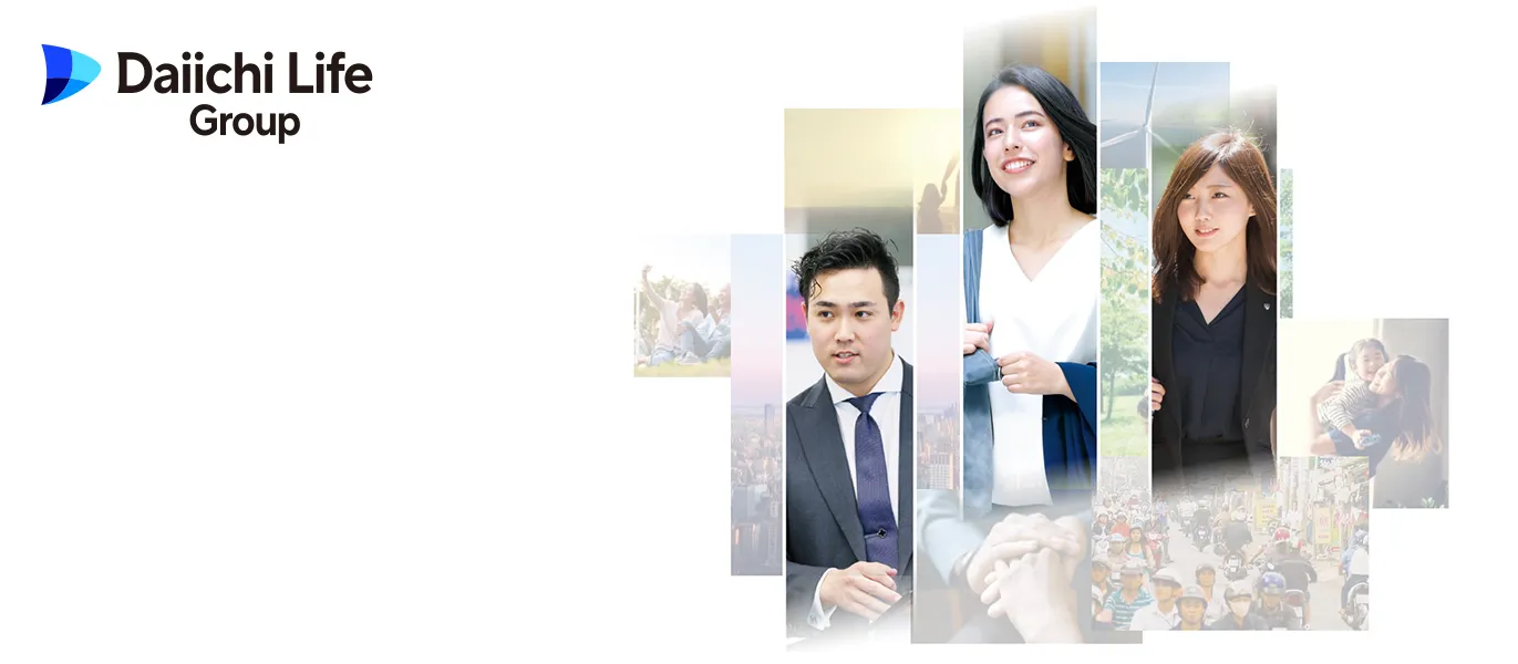 安心の先にある幸せ